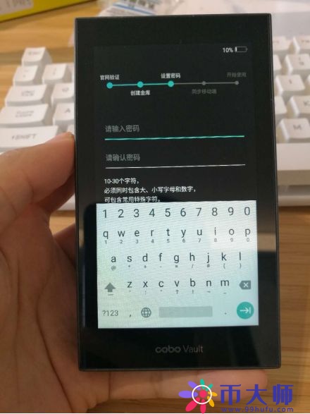 Cobo金库硬件冷钱包最全面评测之性能篇