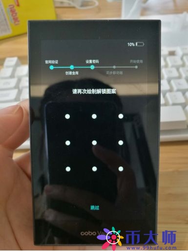 Cobo金库硬件冷钱包最全面评测之性能篇 Cobo金库硬件冷钱包最全面评测之性能篇