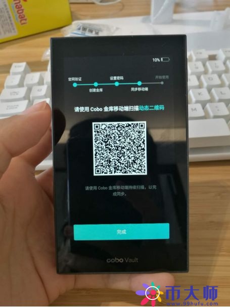 Cobo金库硬件冷钱包最全面评测之性能篇