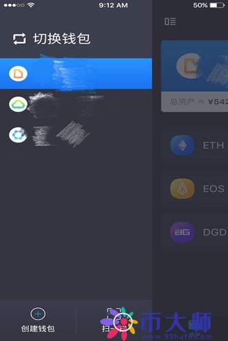 币客钱包怎么样？币客钱包使用教程