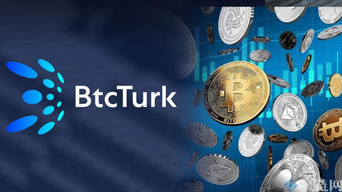 BTCTurk交易所怎么样?BTCTurk交易所靠谱吗? BTCTurk交易所怎么样?BTCTurk交易所靠谱吗?