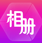 动感相册app