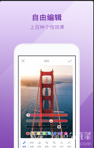 轻颜美图