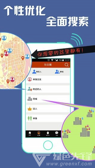 魔音相册