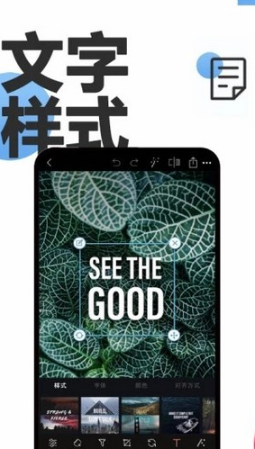 美图美颜相机