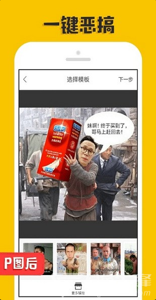 p图大神