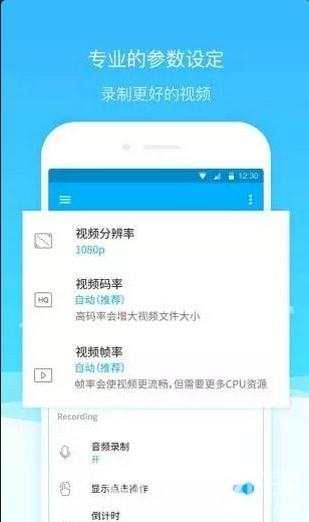 超级截图录屏大师
