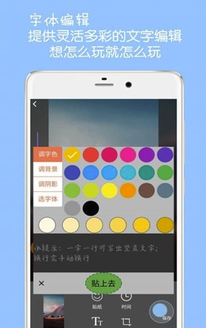 图片加文字水印