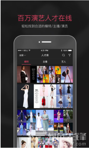 买萌模卡app