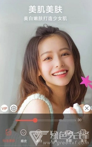 视频美颜app