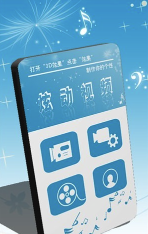 3D Maker