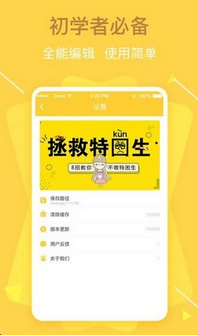 短视频剪辑助手