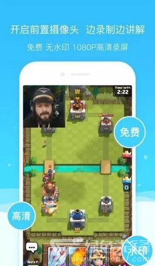 超级截图录屏大师