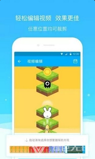 超级截图录屏大师