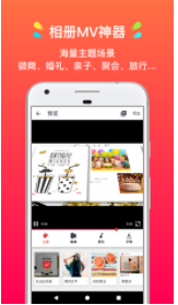 小影记（短视频拍摄）