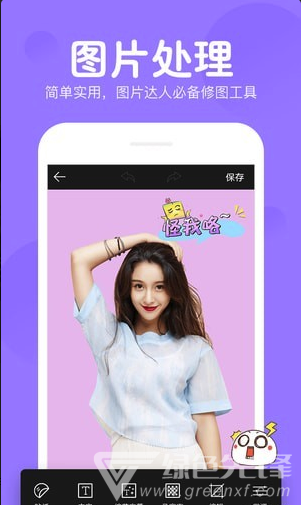 指尖变脸相机