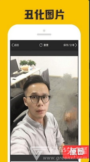 p图大神