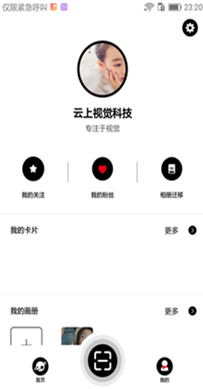 扫吧