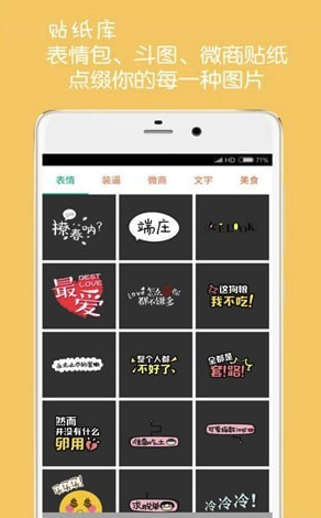 图片加文字水印