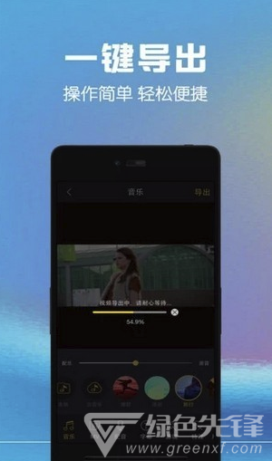 完美短视频vlog