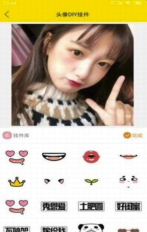 趣玩头像
