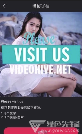 趣剪辑