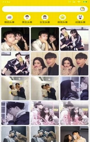 趣玩头像