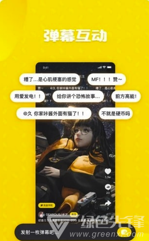 轻视频