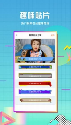 言值视频APP