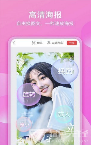 咔咔视频制作
