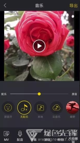 动感视频剪辑app