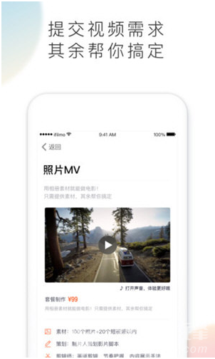 爱影app