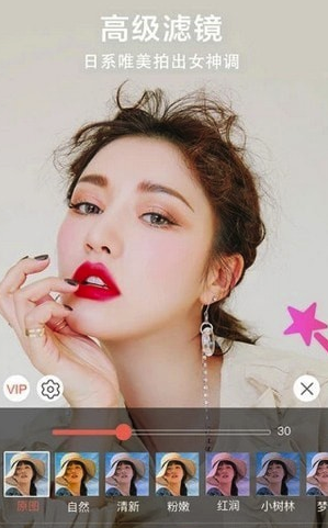 视频美颜app