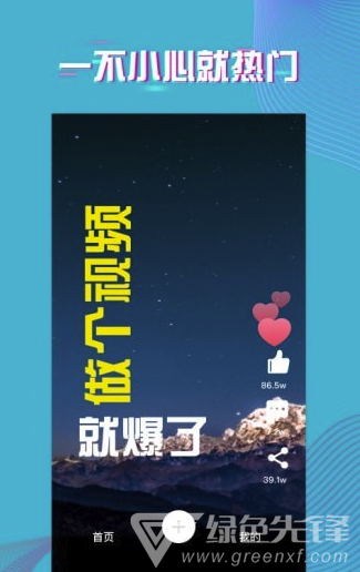 爱字幕