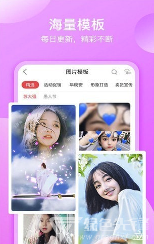 咔咔视频制作
