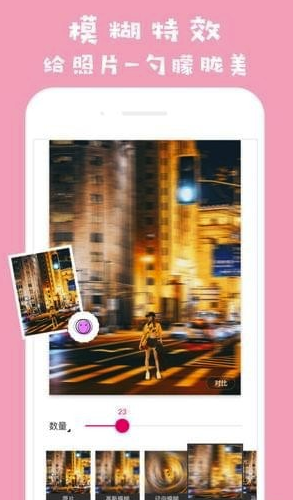 马卡龙玩图app