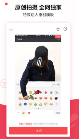 趣推app