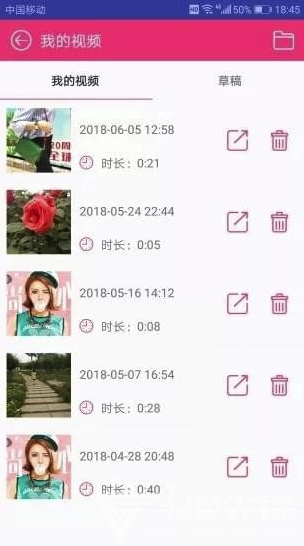 动感视频剪辑app