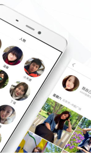 时光相册app