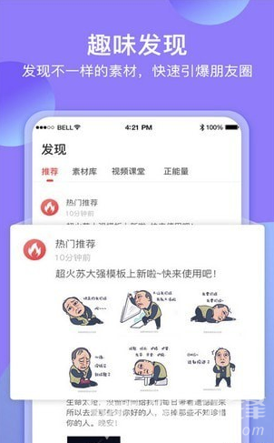 咔咔视频制作