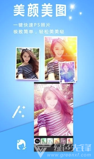 动感相册app