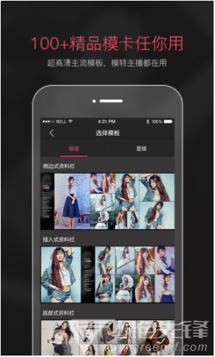 买萌模卡app