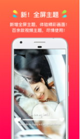小影记相册APP