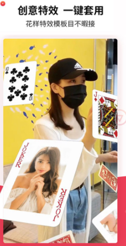 趣推app