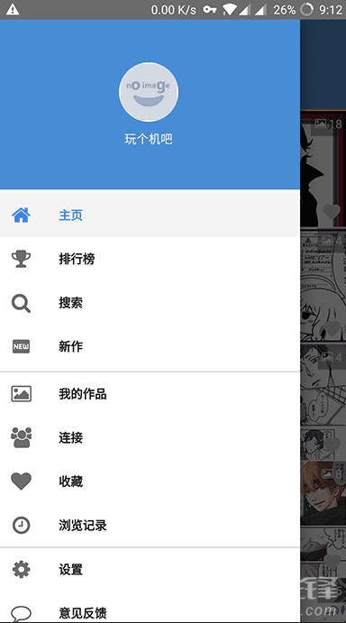 PxView