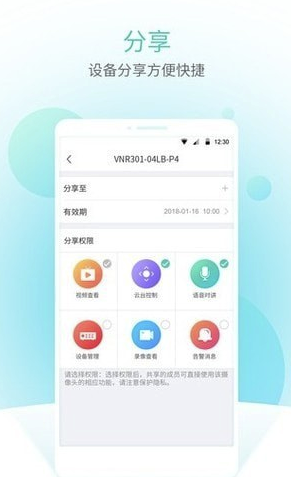 智U