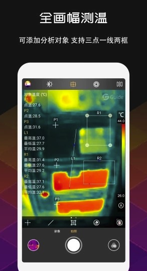 MobIR Air