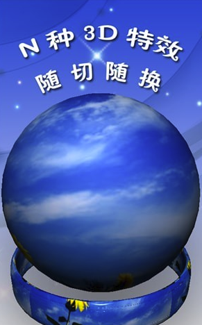 3D Maker