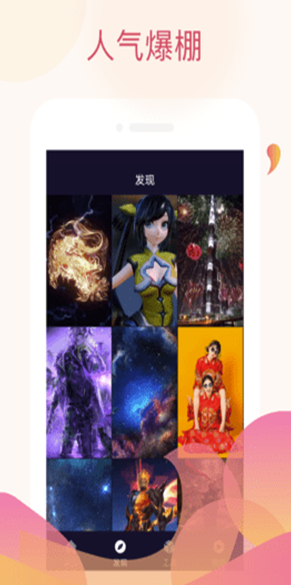 赏金令