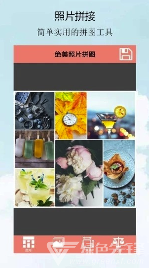 绝美照片拼图